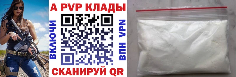 Купить наркотик Апрелевка СОЛЬ  МЕФ  ГАШ 