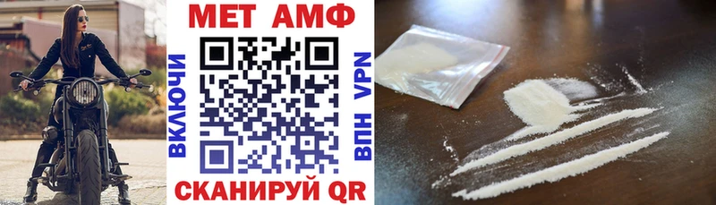 АМФ 97%  Апрелевка 