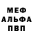 MDMA crystal Galina Rudakova
