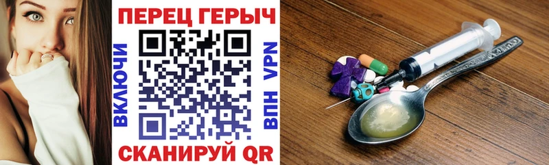 ГЕРОИН белый  Апрелевка 