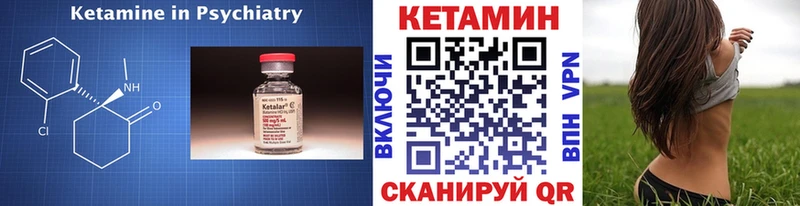 МЕГА зеркало  Апрелевка  КЕТАМИН ketamine  купить закладку 