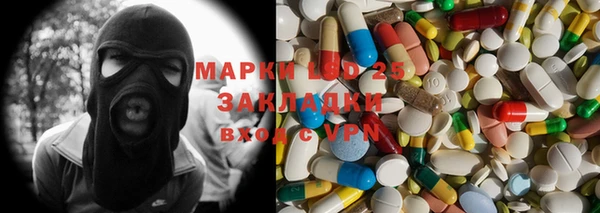 соль курить ск Алзамай