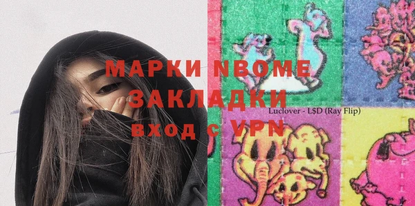 соль курить ск Алзамай