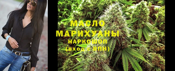 марихуана Алексеевка
