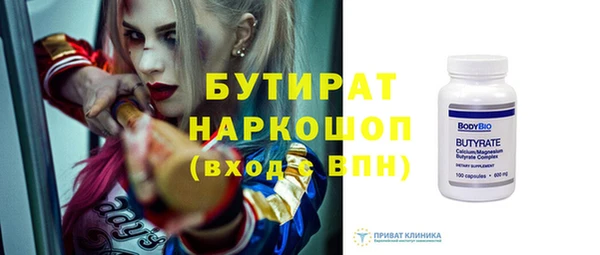 кокс Протвино