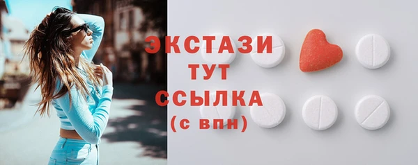 скорость mdpv Алексин