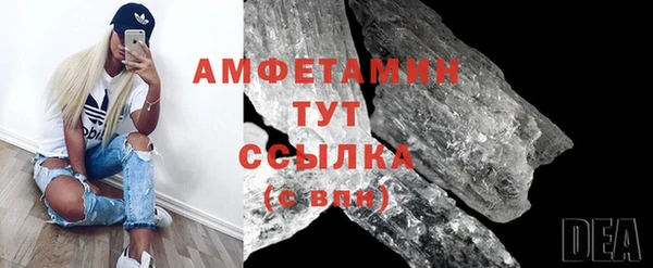 соль курить ск Алзамай