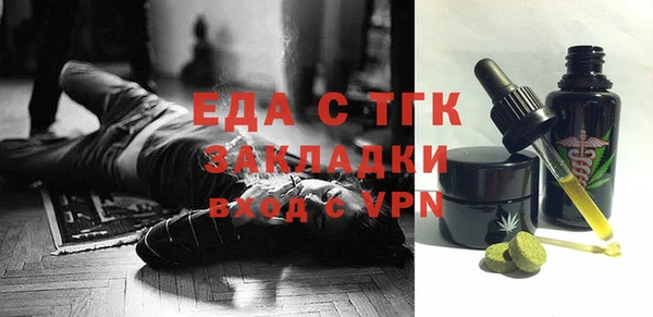 скорость mdpv Алексин