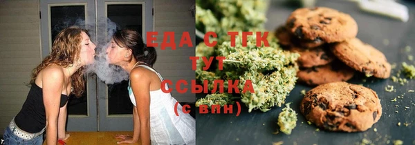 мефедрон Пролетарск