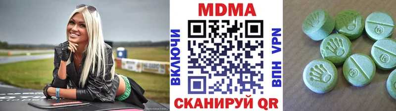 MDMA VHQ  где можно купить   Апрелевка 