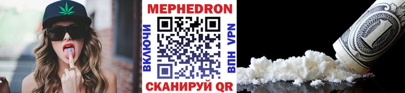 MEGA сайт  Апрелевка  Меф mephedrone  где можно купить  