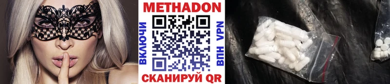 ОМГ ОМГ сайт  Апрелевка  МЕТАДОН кристалл 