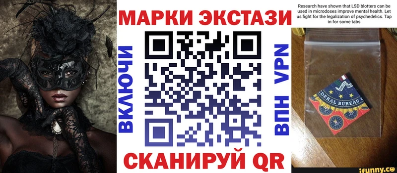 ссылка на мегу ТОР  Апрелевка  Марки N-bome 1500мкг  как найти наркотики 