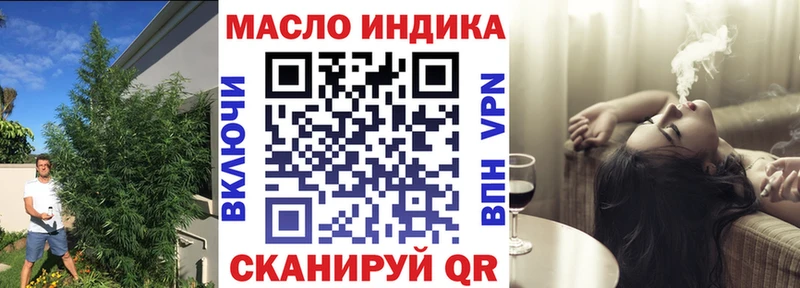 ТГК вейп с тгк  Апрелевка 