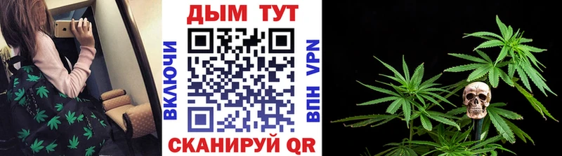 Каннабис VHQ  ОМГ ОМГ ссылки  Апрелевка 